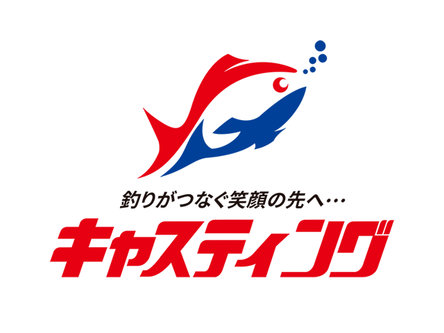 キャスティング